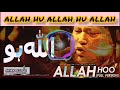 Allah hoo allah hoo  ustad nusrat fateh ali khan  nfak audio allah hu allah hu allah hu