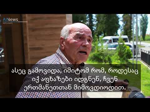 ორსანტია მოქალაქე