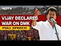 Vijay Rally | Vijay Declares War On DMK, Vows Fearless Fight In 2026 | Tamil Nadu Elections