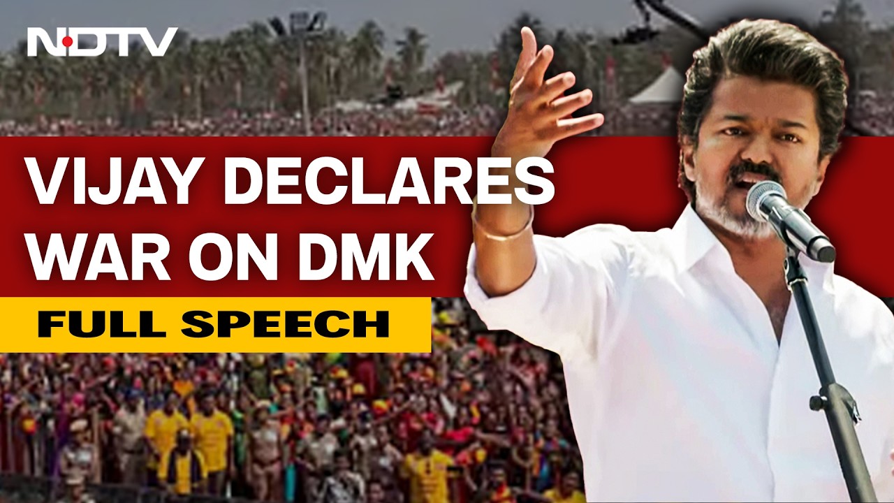 Vijay Rally | Vijay Declares War On DMK, Vows Fearless Fight In 2026 | Tamil Nadu Elections