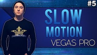 Sony Vegas Pro 13: Slow Motion - Tutorial #5