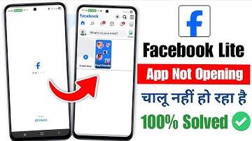 facebook lite app not opening problem 2025 | facebook lite app open nahi ho raha hai | facebook lite