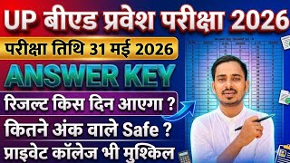 Up Bed Entrance Exam 2026 Answer Key  Up Bed Entrance Exam  Amswerkey  Up Bed Result