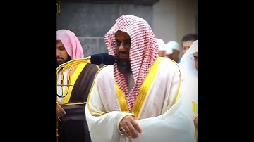 ﴿ أتأمرون الناس بالبر وتنسون أنفسكم ﴾تلاوة من الزمن القديم للشيخ سعود الشريم 🌿🎧😴