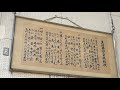 板橋区立志村第四小学校・校歌/Everly