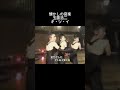 懐かしの音楽 玉置浩二 キ・ツ・イ #玉置浩二 #キツイ #懐かしの音楽