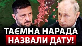 💥HELL NEAR MOSCOW 🔥KREMLIN ADMITTED DEFEAT 💥SECRET AFU OPERATION 🤡ARESTOVYCH'S COUP