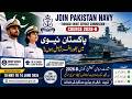 Pakistan Navy SSC 2026-B | Pakistan Navy Jobs 2026 | Male &amp; Female Apply Now