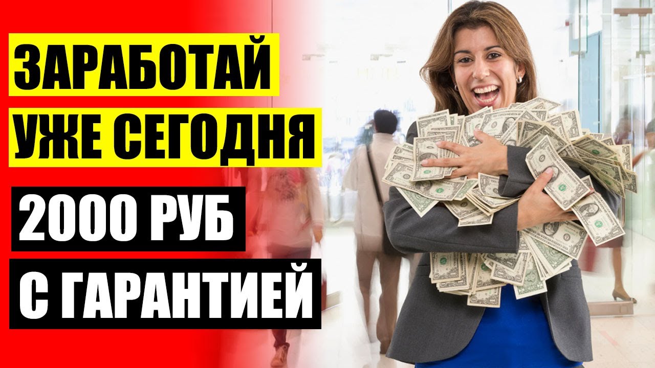 АБСЕНТ ПРОГРАММА ДЛЯ ЗАРАБОТКА ОТЗЫВЫ РЕАЛЬНЫХ ЛЮДЕЙ 💰
