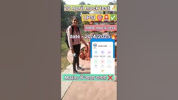 UPSI🚨 2025✅RWA mock test📝 analysis✍️ #shorts #upsi #upsi2025 #upsi_moolvidhi #upsi_notification #rwa