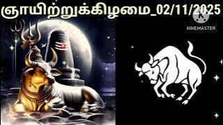 02 Nov 2025 • Episode 5568 : Olimayamana Ethirkaalam #rasipalan