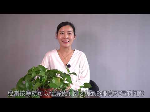 眼睛不好，一次按揉這三個穴位，視力1天比1天好，眼睛越來越健康