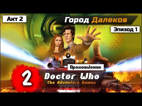 Video: Doctor Who: The Adventure Games - City Of The Daleks • Sida 2