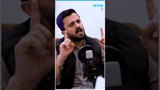 Rajab Butt Ne Iman Ko Sab Kuch Yaad Dila Diya! | RTS with 24 Plus
