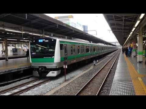 埼京線　E233系7000番台　池袋駅４番線発車　PART2