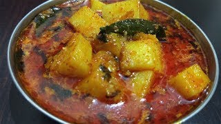 बटाट्याची पातळ रस्सा भाजी | Maharashtrian Potato Curry | Batata Recipe in Marathi | CookWithDeepali