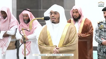 سورة الدخان الشيخ #ياسر_الدوسري صلاة الفجر 11 محرم 1446
