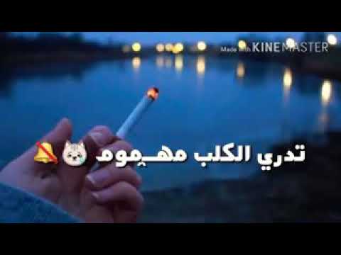 ليش البعد يلغالي