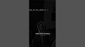 صعبهه كان بتشوفنيي اسمع كان بتوصلني كلم حد يكلم يكلملك حد ايكلمني 