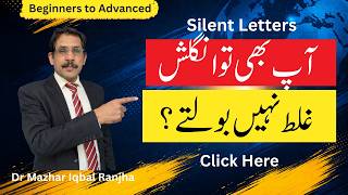 Details 90% Students Pronounce These Words WRONG 😳 | Silent Letters Explained News