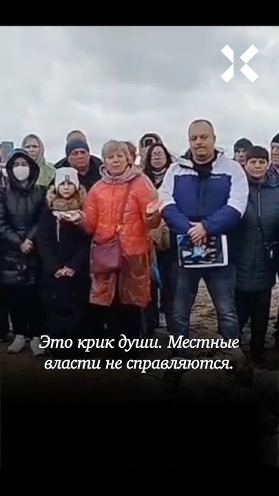 Мазут в Черном море. «Путин, помоги!» - YouTube