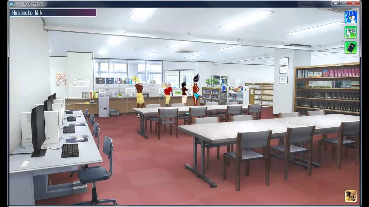 Make Me Love, for AA2, v1.20a. Game Play