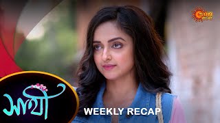 Saathi - Weekly Recap |29 Apr - 04 May| Sun Bangla TV Serial | Bengali