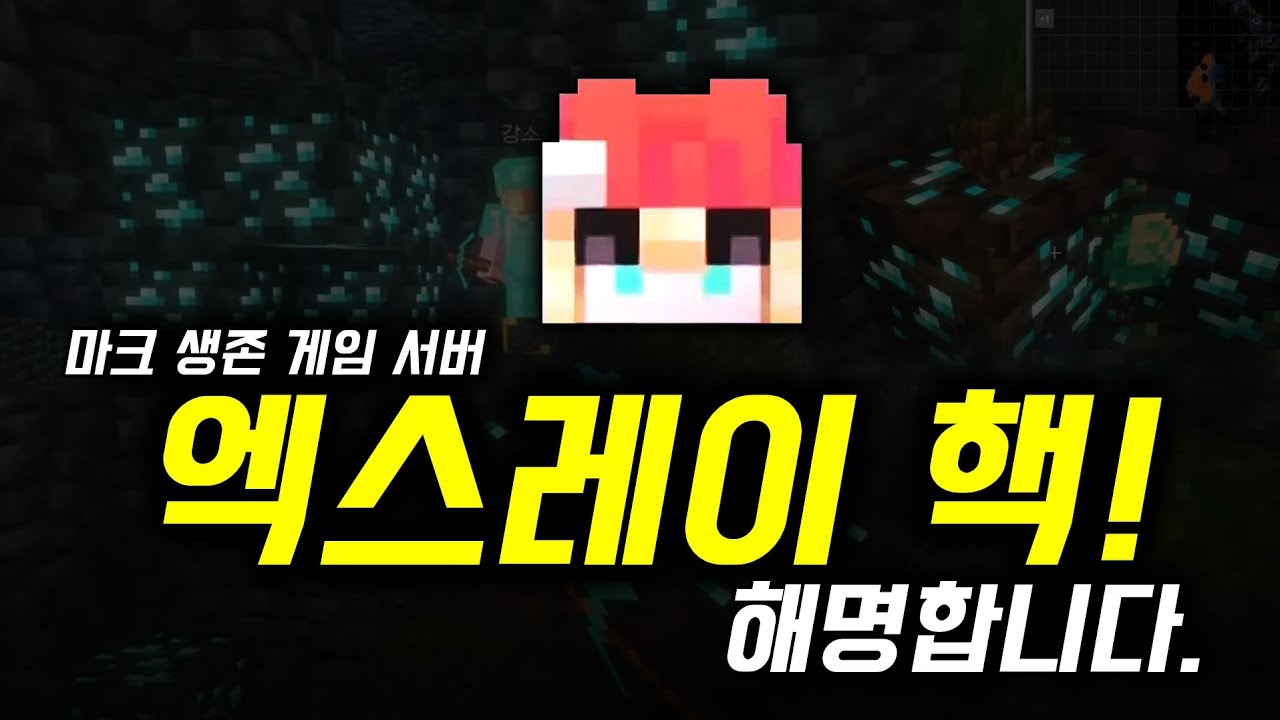 수상할 정도로 다이아를 잘 발견해서 해명합니다.....