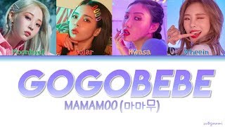 Mamamoo (마마무) - Gogobebe (고고베베) (Color Coded Lyrics) [HAN/ROM/ENG]