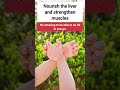 Nourish The Liver And Strengthen Muscles #youtubeshorts #ytshorts #shortvideo #shorts #yoga