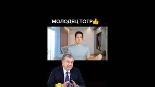Shavkat Mirziyoyevga Prizidentga Murojat Eplolmadizmi Keting Endi