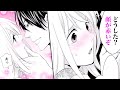 【女性漫画】ヤクザの不器用な優しい愛情に段々惹かれていき…♡【今日、極道の妻になりました　3話】│オトナ女子COMICS
