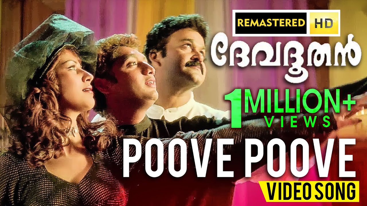 Poove poove palapoove Song HD Remastered  Devadoothan  P Jayachandran  K S Chithra