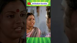 இனனகக ஒர நள எஙகயம பக வணட, வடடலய இர. அவன மனச சர இலலம உளறககடட இரகக