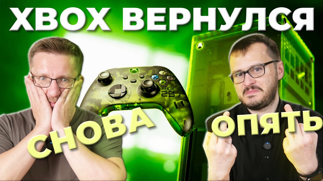 УНИЖЕНИЕ SONY. Итоги Xbox Games Showcase - Halo, Gears, Forza, Persona, Spyro, Clockwork Revolution