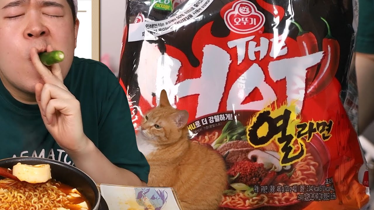 더 핫 열라면 풀코스 먹방입니다!!