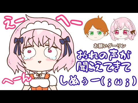 自分の歌声を聴いて泣くなるせ【お願いダーリン】nqrseツイキャス切り抜き