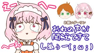 自分の歌声を聴いて泣くなるせ【お願いダーリン】nqrseツイキャス切り抜き