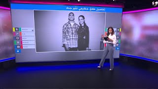 أشرف حكيمي.. تقارير تفيد بفشل زوجته في الحصول على نصف ثروته لتسجيلها باسم والدته