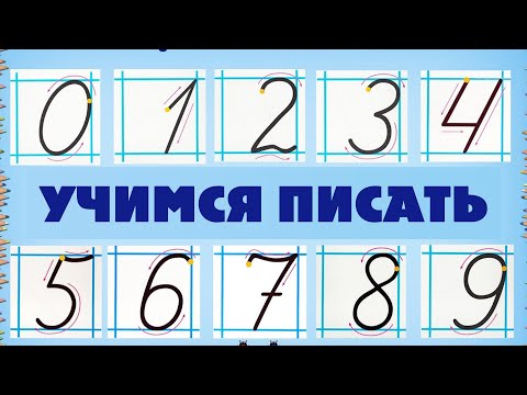 Как легко научить