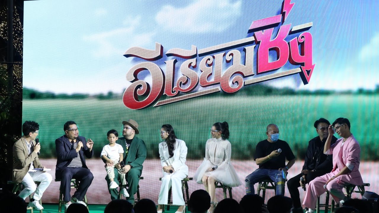 บรรยากาศ​เต็มๆ​ 