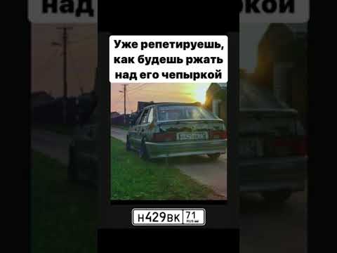 Твой друг купил ВАЗ-2114