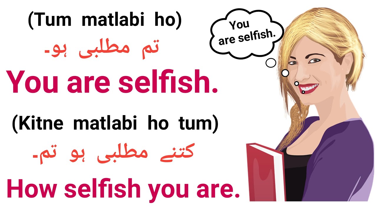 Short English Sentences 29 English Speaking Practice English