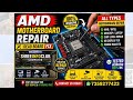 AMD Motherboard Repair & Testing | Full Repair Video + Shop Details ||2026 #shreeinfoclub