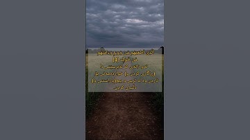106 سورة { قریش } القارئ أحمد بن علي العجمي (تەفسیری کوردی)