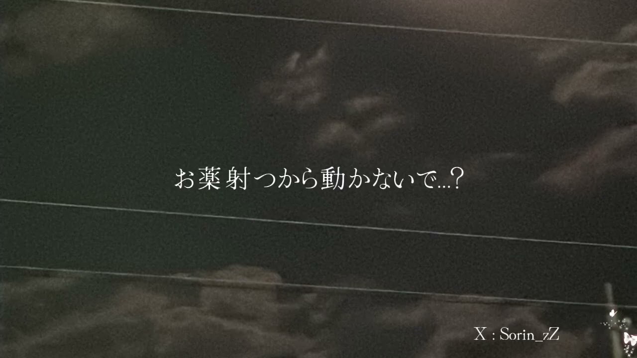 【女性向け/ヤンデレ】狂った元彼に監禁されて、薬を使って嵌められる。
