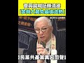 大罷免運動進入白熱化