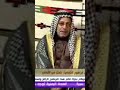 نسب الساده الصرخة والسادة المتارفة الحسنية السادة الاشراف اكسبلور لايك متابعه
