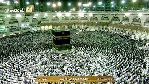 تلاوة فجر ٢٠-١٢-١٤٣٨هـ - الإنفطار والشمس - الشيخ د. خالد الغامدي