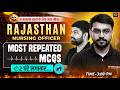 Rajasthan Nursing Officer 2026 🔥 | Most Repeated MCQs | 2 Hours Marathon | Wisdom Nursing Classes